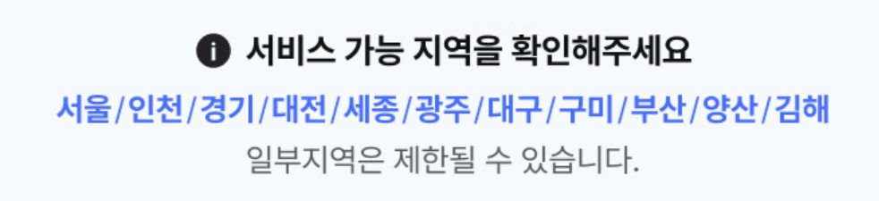 5월 23일 변경
