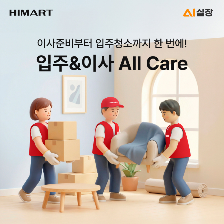 상단 메인