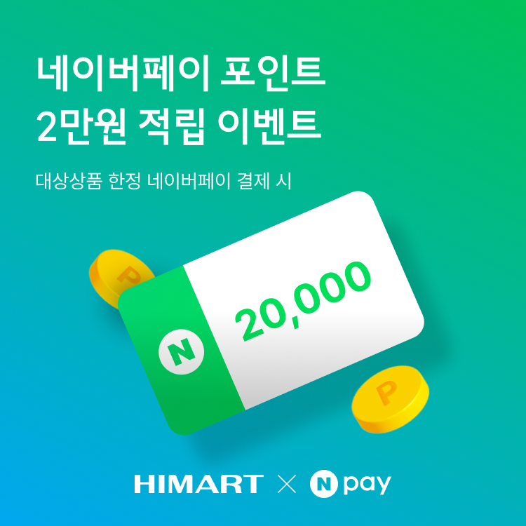 네이버페이
