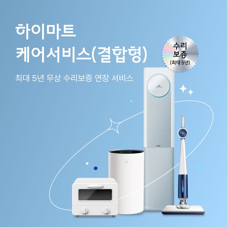 6월 메인