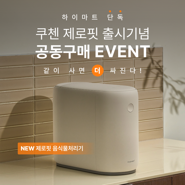 메인