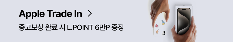 banner_tradein