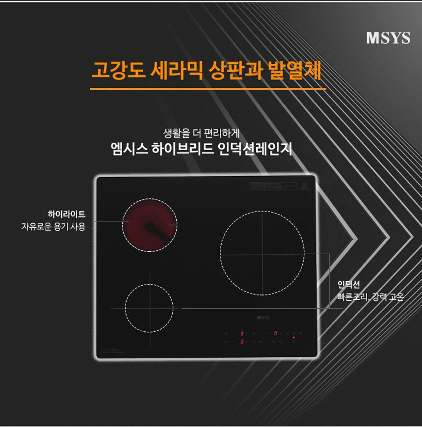 CTB-MSF420E 상세이미지.jpg