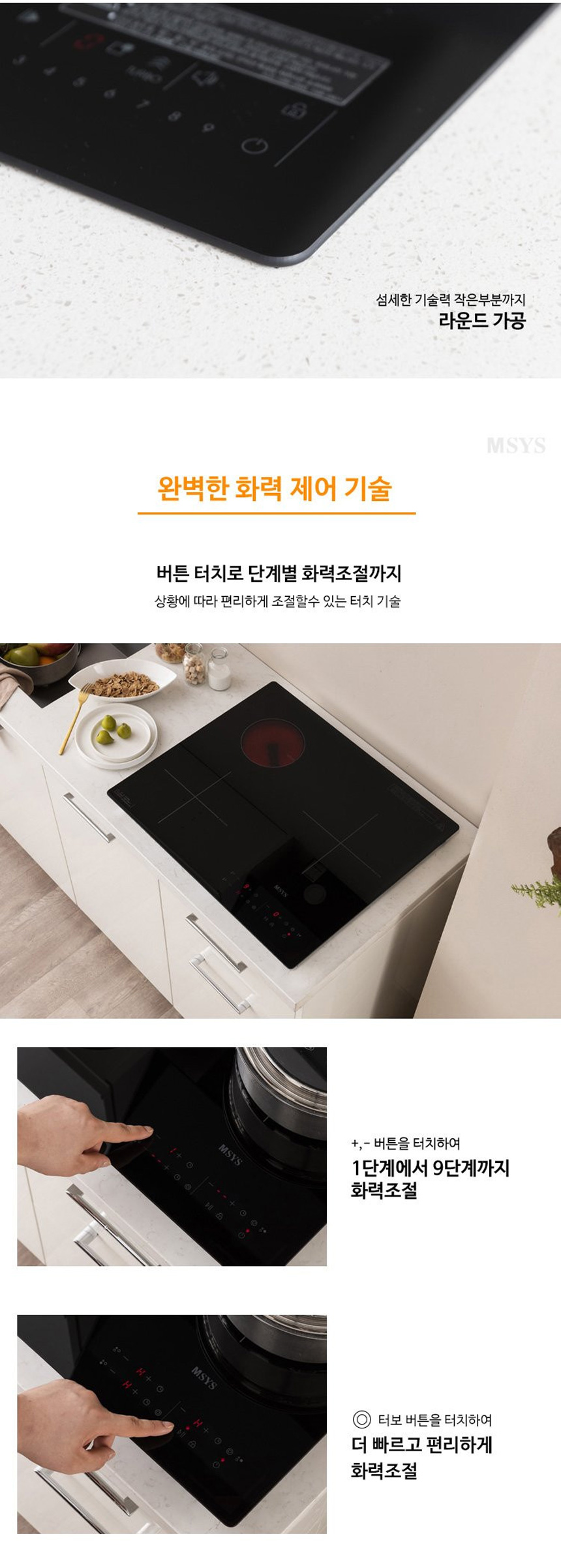 CTB-MSF420E 상세이미지.jpg