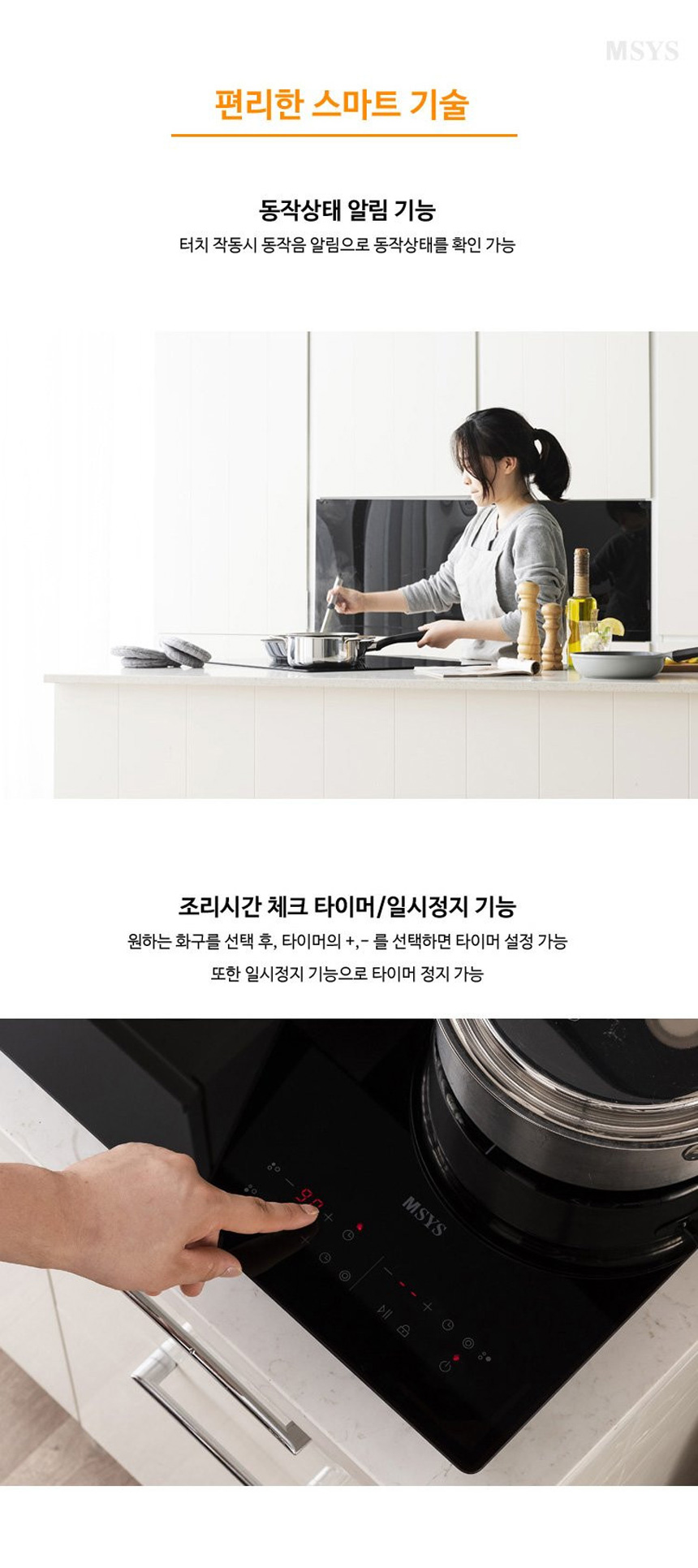 CTB-MSF420E 상세이미지.jpg