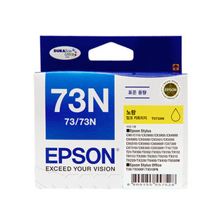 [정품]엡손 컬러잉크[T0734N][노랑][320매/호환기종:T10 / T20 / T21 / T30 / T40W / TX103 / TX113 / TX200 / TX203 / TX213 / TX300F / TX400 / TX410]