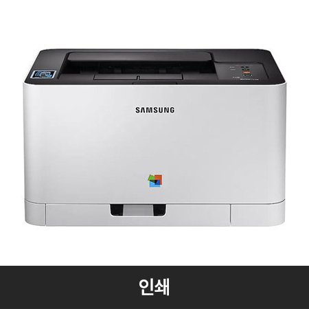  컬러 레이져 프린터[SL-C430W][토너포함/18ppm]