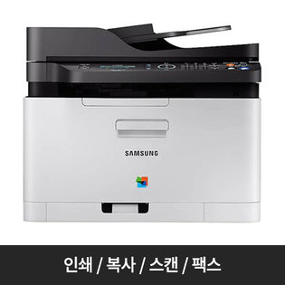 컬러 레이져 복합기[SL-C486FW][토너포함/18ppm]
