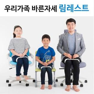 림레스트 다리교정기 200mm