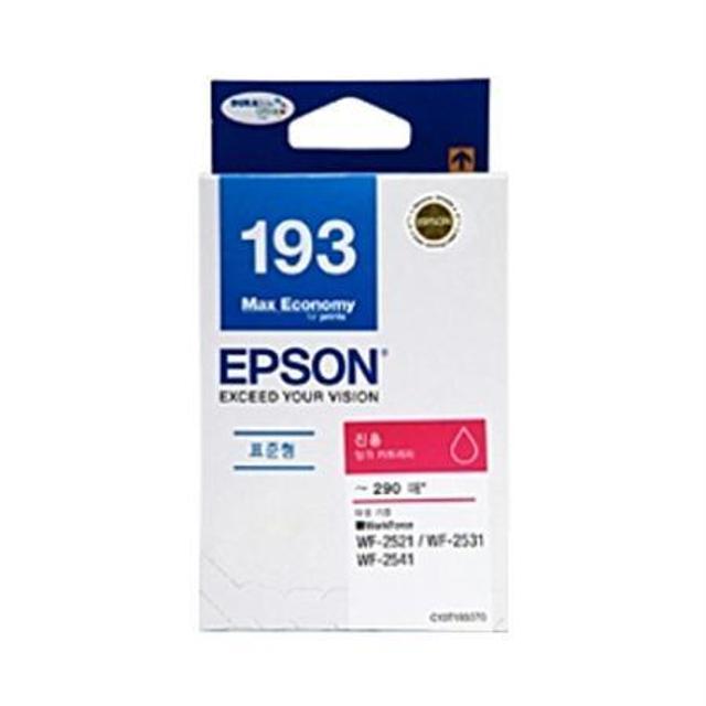 [정품]엡손 컬러잉크[T1933][빨강][290매/호관기종:WF-2541]