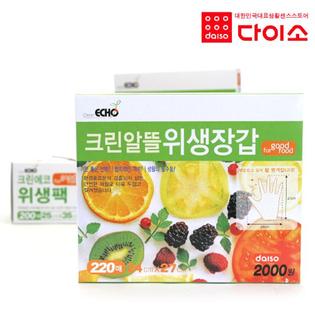 10047_ 크린에코알뜰위생장갑220매-45796