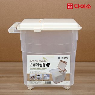 27023_손잡이쌀통11KG-60987