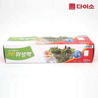 27525_일회용위생팩(중)125매-57915