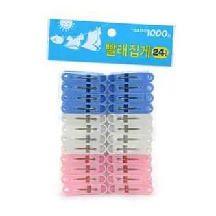 7865_ 빨래집게24P(블루/화이트/핑크)-31086