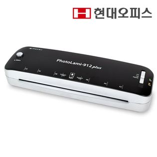 [현대오피스] A3 코팅기 PL-912Plus 블랙/2롤러/용지걸림제거가능/무열코팅