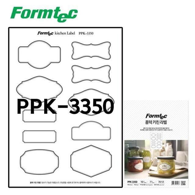  키친라벨 PPK-3350 7매