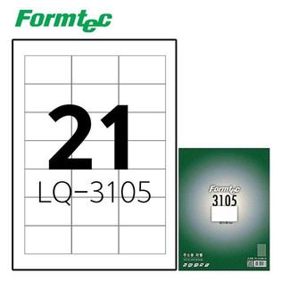  레이저잉크젯 라벨 LQ-3105 20매입