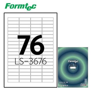  레이저잉크젯 라벨 LS-3676 100매입