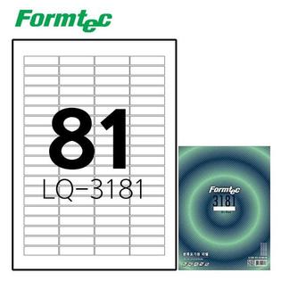  레이저잉크젯 라벨 LQ-3181 20매입