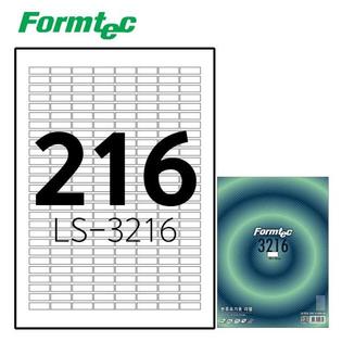  레이저잉크젯 라벨 LS-3216 100매입