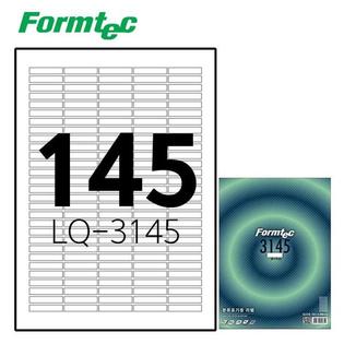  레이저잉크젯 라벨LQ-3145 20매입