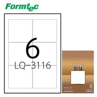  레이저잉크젯 라벨LQ-3116 20매입