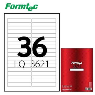 레이저잉크젯 라벨LQ-3621 20매입