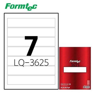 레이저잉크젯 라벨LQ-3625 20매입