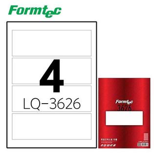  레이저잉크젯 라벨LQ-3626 20매입