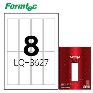 레이저잉크젯 라벨LQ-3627 20매입