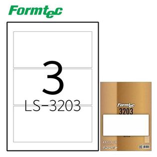  레이저잉크젯 라벨LS-3203 100매입