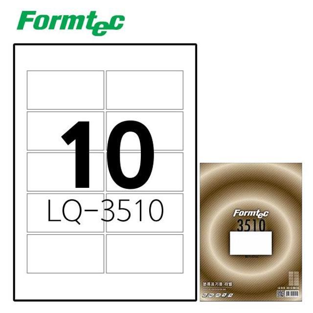 레이저잉크젯라벨LQ-3510 20매입