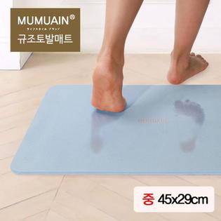 규조토 발매트 중_45X29 옐로우