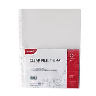 클리어화일 속지 _20p (A4) 1개