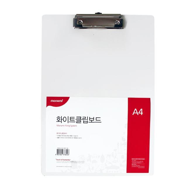 화이트클립보드_ A4 