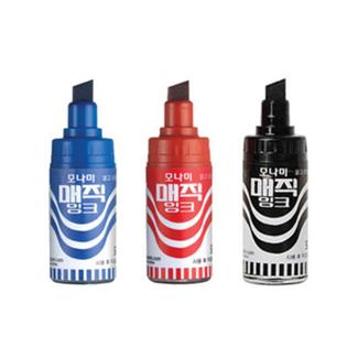 병매직 12개입(청색)