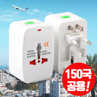 ★여행필수품★일구 멀티플러그