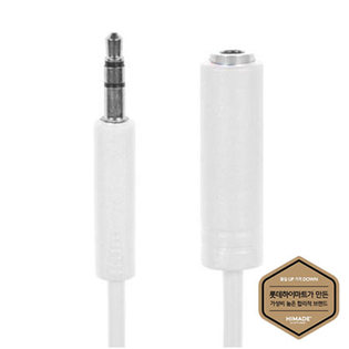 3.5mm 스테레오 AUX 연장 케이블 HIMCAB-DAF15WH (화이트, 1.5m)