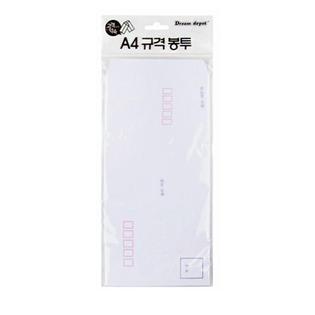 규격봉투A-4(인쇄유)_100매입