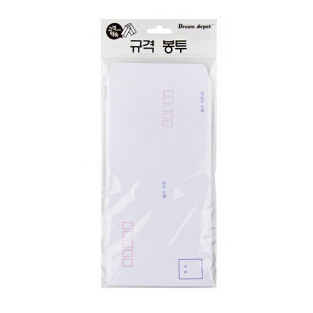 규격봉투16절(인쇄유)_100매입