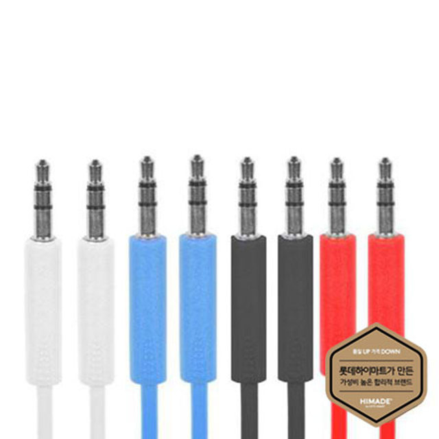 3.5mm 스테레오 AUX 케이블 HIMCAB-DAM05 (0.5m, 초슬림 커넥터)