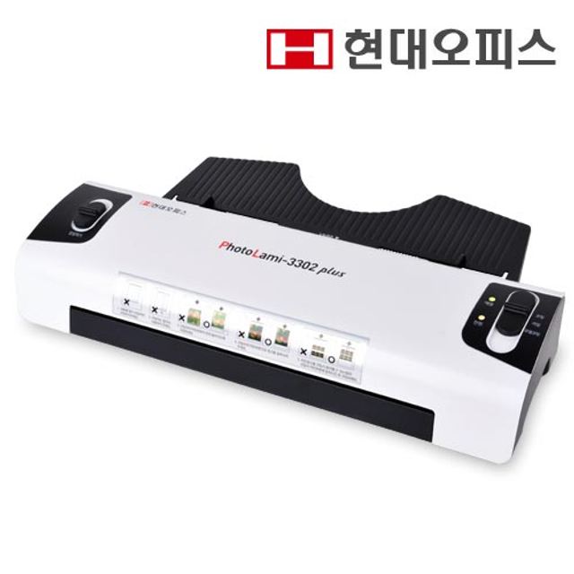 코팅기 PhotoLami-3302Plus /A3용/2롤러/용지걸림제거