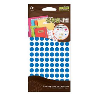 오피스라벨_20-C304 B/Ø 9 mm/ 15장