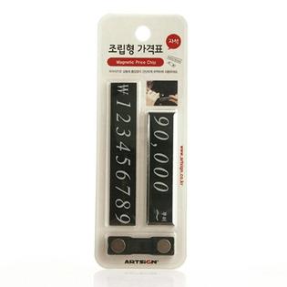 조립형가격표(자석)_3633_80X20 (뒷판:46X15) 1개