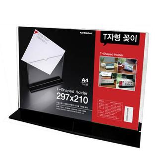 T자형꽂이_T3021_297X210(바닥5T) 1개입