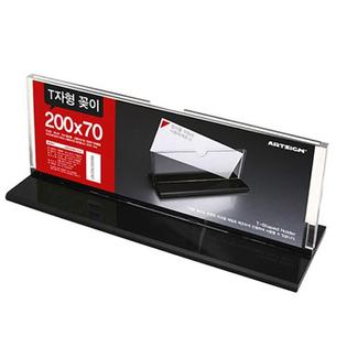 T자형꽂이_T2007_200X70(바닥5T) 1개입