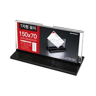 T자형꽂이_T1507_150X70(바닥5T) 1개입