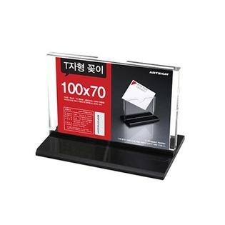 T자형꽂이_T1007_100X70(바닥5T) 1개입