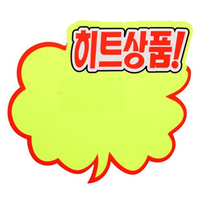 구름형(히트상품)대_P3041_5매입 