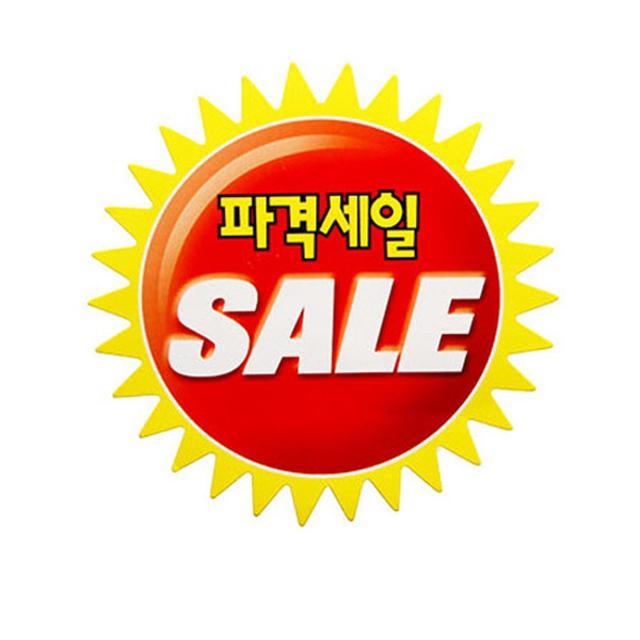 파격세일 SALE_P1507_10매입 